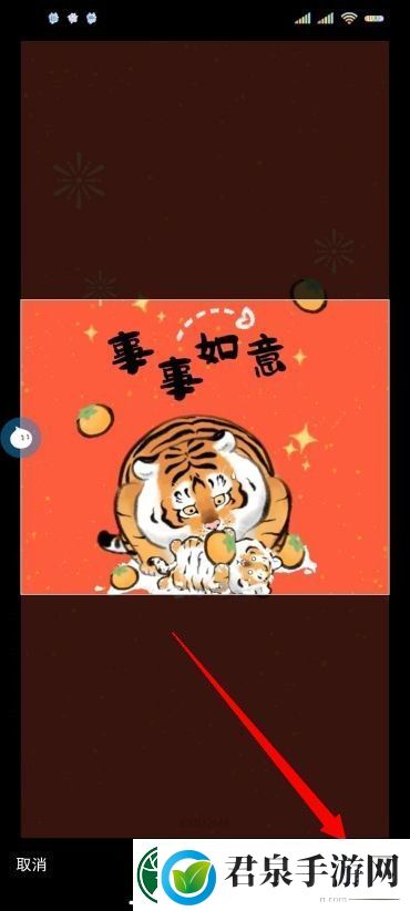 小红书头像怎么修改