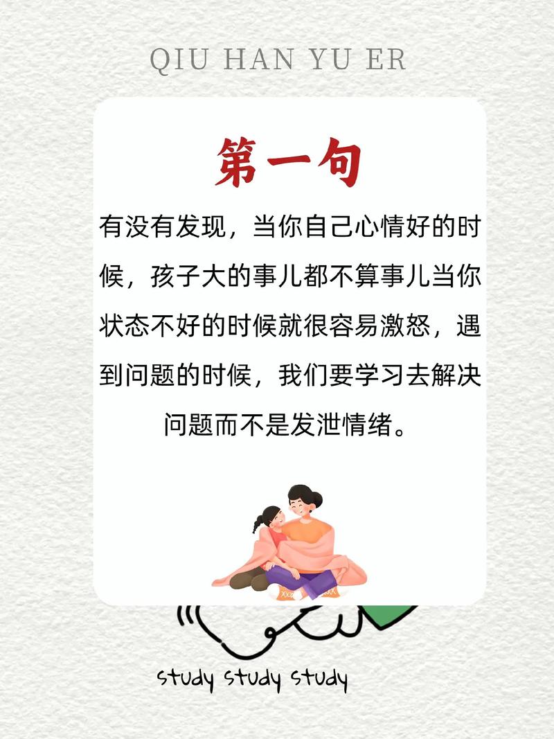 你急什么妈妈又不是不让你