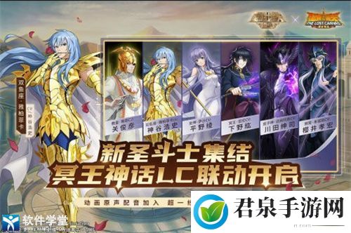 圣斗士星矢重生14资质必培养有哪些：积极寻找解决方法