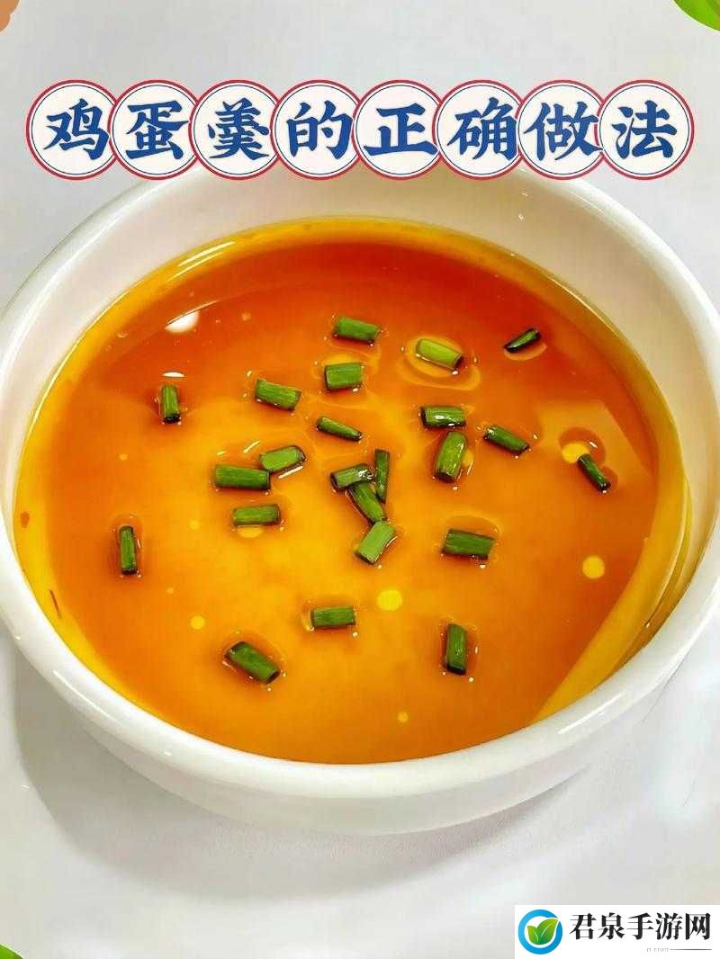 江湖美食探索：鸡蛋羹的独家秘方与制作秘籍