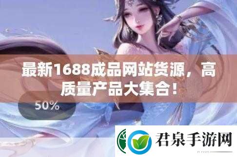 成品站10款免费软件下载