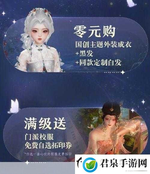 剑3无界要点卡吗