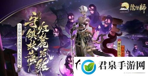 阴阳师周年庆活动时间揭晓