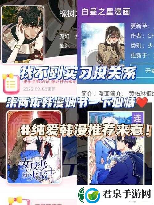 白猫计划