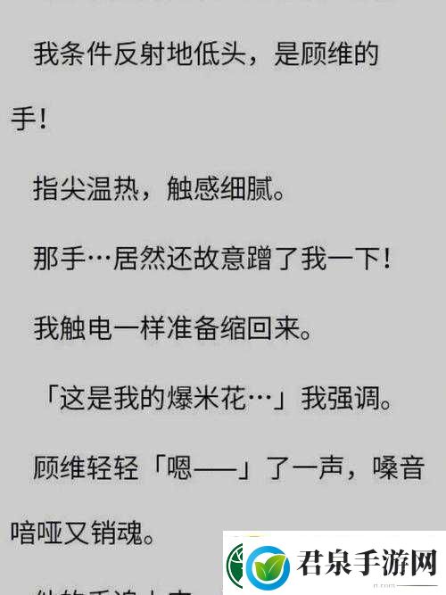 坐在学霸的鸡上背单词双楠作文