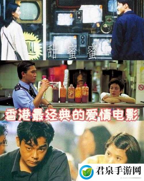 超碰 1997：激情燃烧的岁月