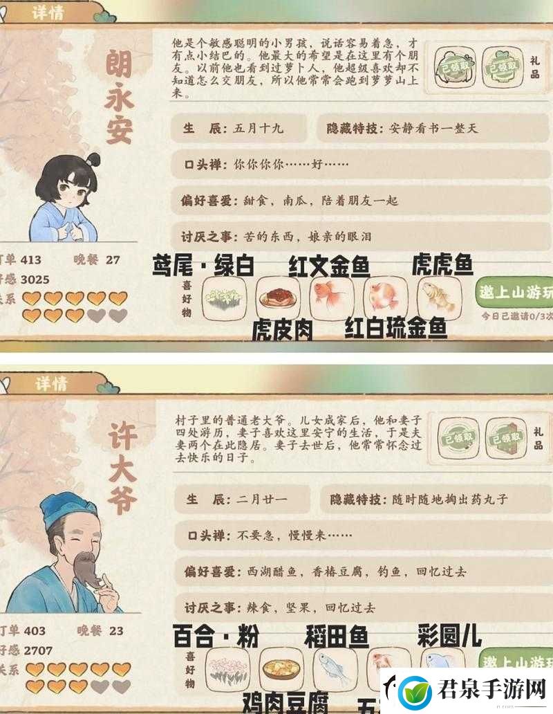 暴走英雄坛