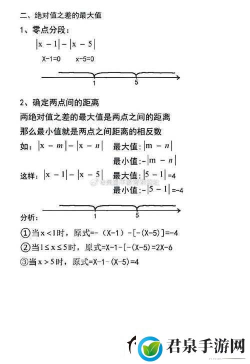 斯坦因英雄学院招式解析与必杀技释放指南