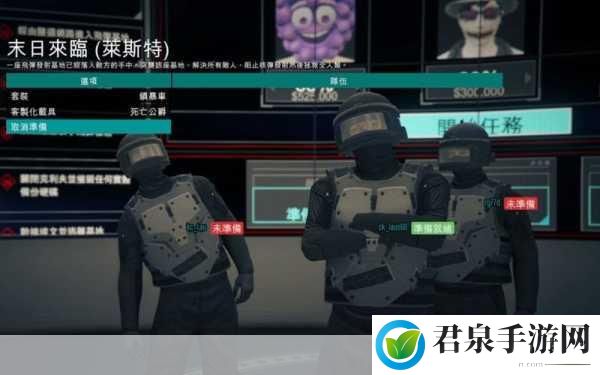 PS4GTA 5深度任务探索，图文攻略大放送