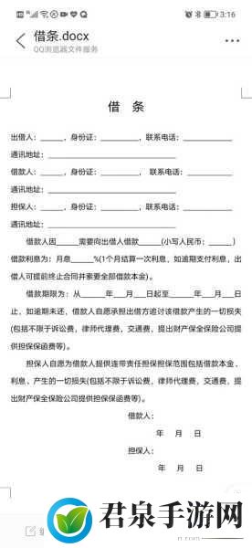 烟雨江湖丁小飞值得养吗_丁小飞获取及技能详解，深度解析让你不再迷茫