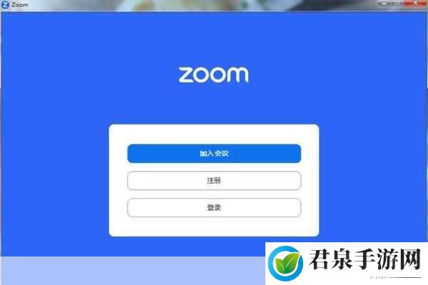 ZOOM人马OKZOOM，1. ZOOM人马：开启高效会议的新纪元