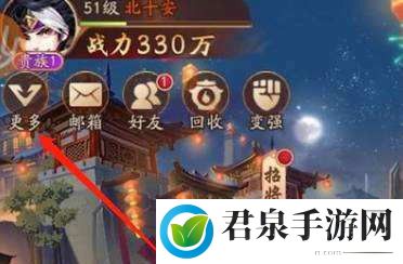 少年三国志2礼包码最新2023-掌握PVP中的对战策略