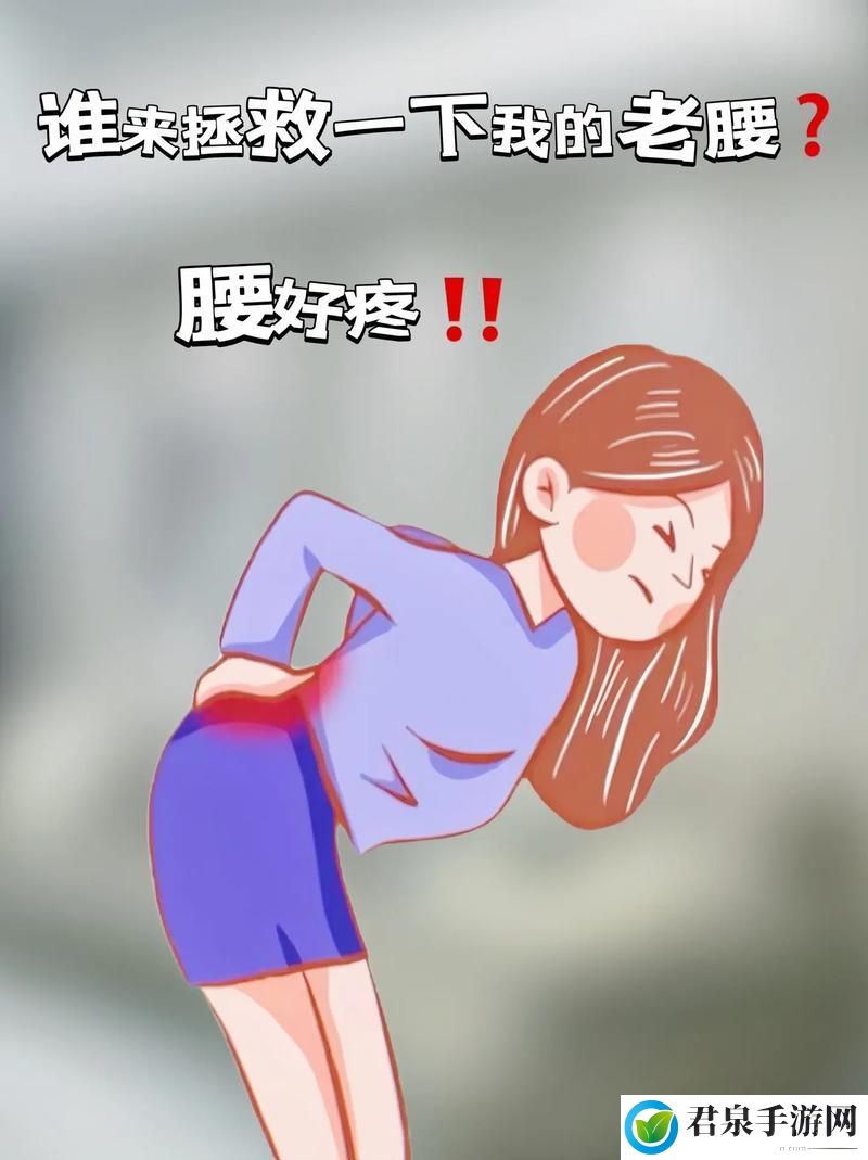 臭小子姨妈腰快断了水多