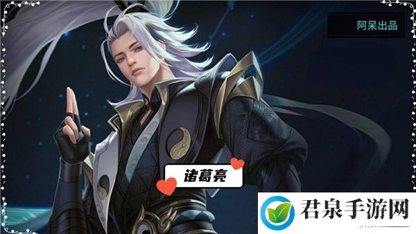 王者荣耀诸葛亮鹤羽星尊什么时候出来-提高PVP胜率的5个关键点