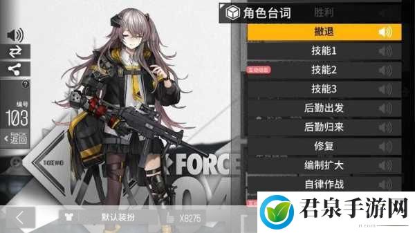 少女前线UMP45获取全攻略