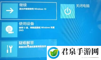 win11系统更新后一直重启怎么办解决方法-稀有材料获取推荐