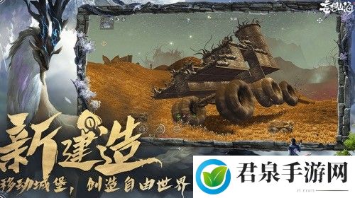 妄想山海宠物排行榜-珍贵道具获取方法详解