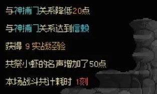 大侠立志传燕子窝入门攻略-游戏内音效与配乐鉴赏，营造最佳游戏体验