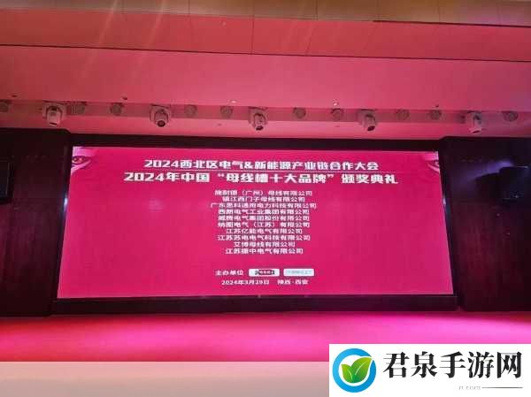 国产母线槽国内一线品牌5标，1. ＂国产母线槽行业领军品牌全景解读