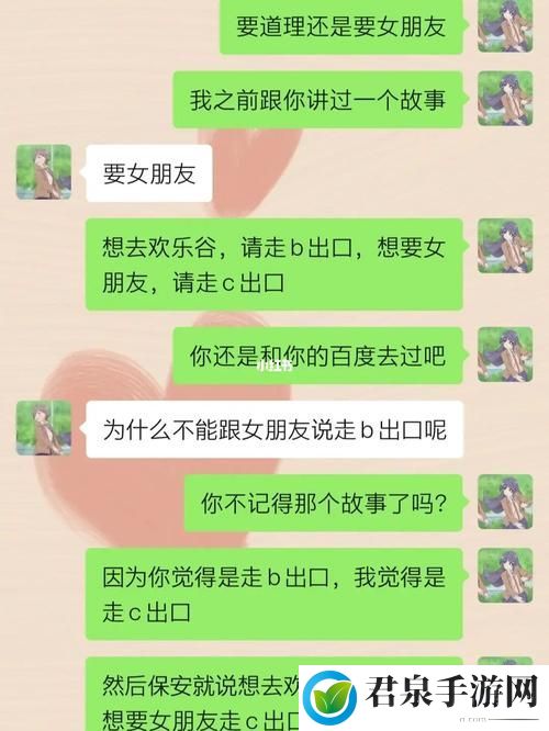 为什么b里面不一样