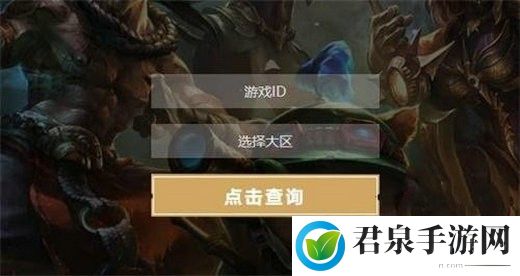 lol隐藏分查询2023最新地址-合理分配资源提升角色的实力