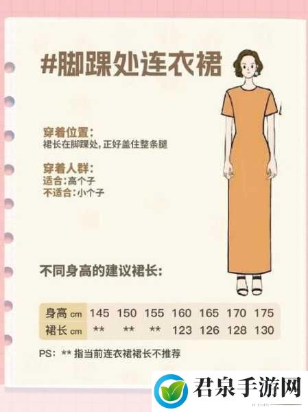 丫头尺寸合适吗，1. 如何选择合适尺寸的丫头服饰？