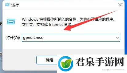 电脑关机有程序阻止关机怎么办解决方法-善于利用游戏内的快捷键操作