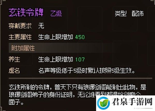 大侠立志传全门派任务攻略-如何在游戏中快速完成日常任务？