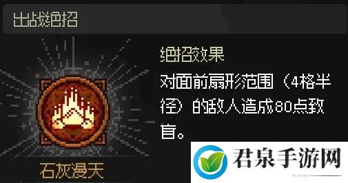 大侠立志传燕子窝入门攻略-游戏内音效与配乐鉴赏，营造最佳游戏体验