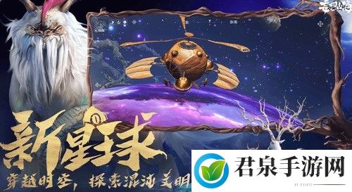 妄想山海宠物排行榜-珍贵道具获取方法详解