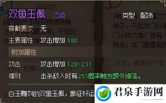 大侠立志传门派推荐-游戏中的经济策略与投资建议