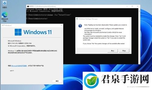 win11怎么开启telnet服务图文教程-如何在游戏中形成团队默契？