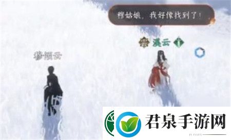 逆水寒手游寒衣覆雪奇遇任务怎么玩