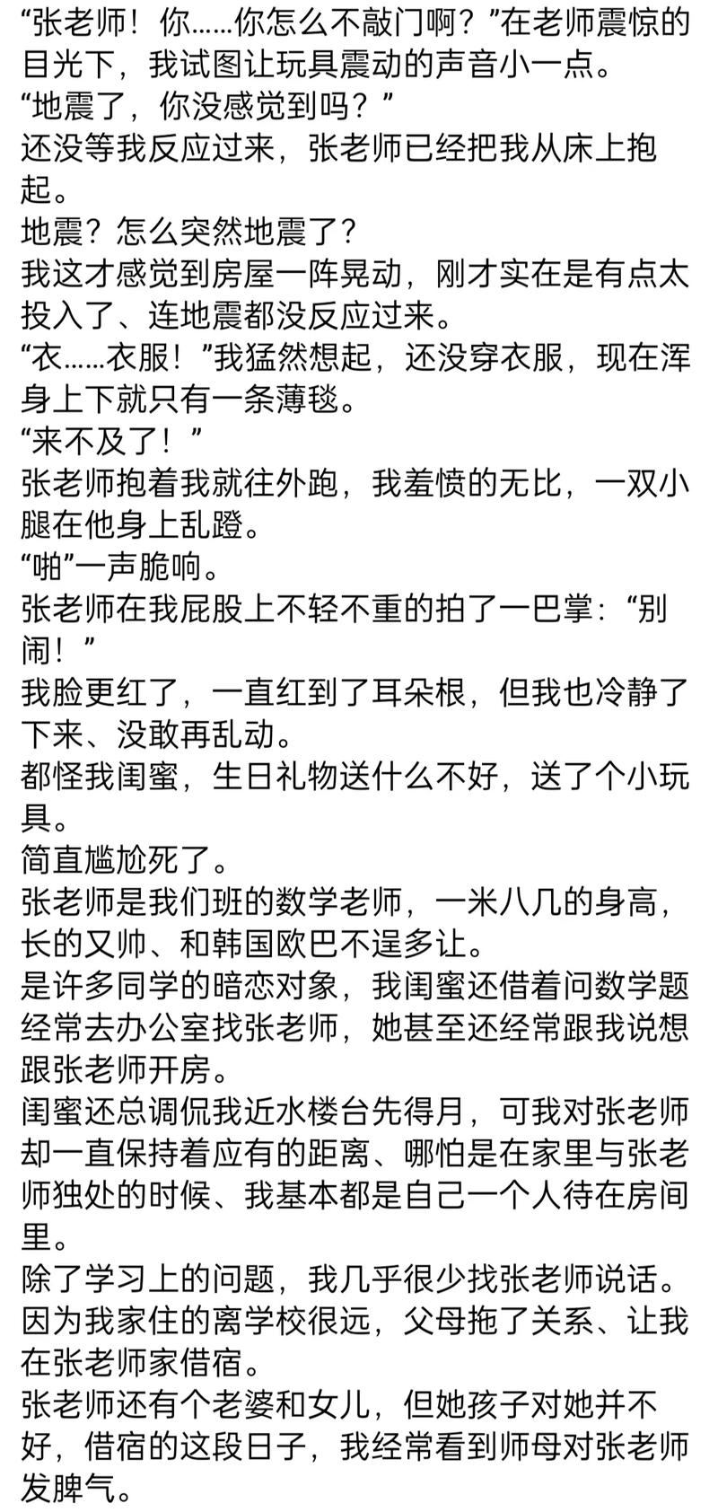 啊轻点灬太粗嗯太深了用力了