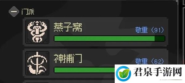 大侠立志传燕子窝入门攻略-游戏内音效与配乐鉴赏，营造最佳游戏体验