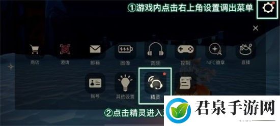 光遇小精灵活动2023-角色技能进阶与解锁规划