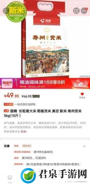 国精产品一二二线精东，1. 国精产品一二线齐发，拓展市场新蓝海