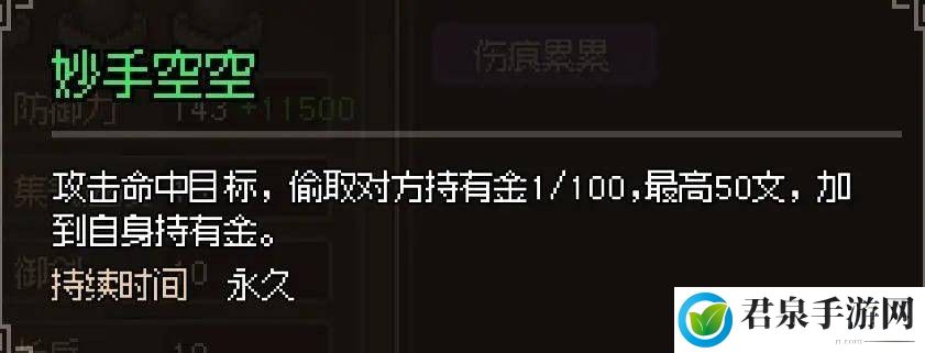 大侠立志传门派推荐-游戏中的经济策略与投资建议