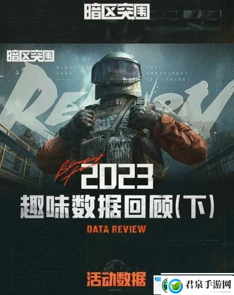 暗区突围摇心愿2023入口直达