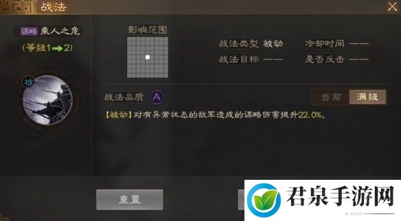 三国志战棋版诸葛诞属性战法攻略-高效刷金币路线指引