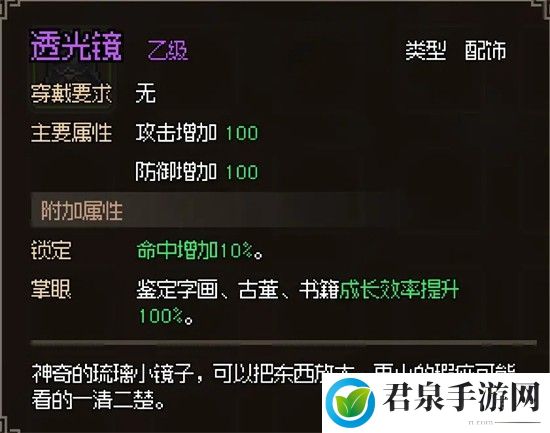 大侠立志传怎么玩-战斗风格与流派选择建议