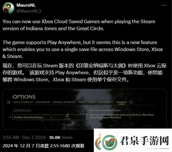 不再是Xbox独占功能！夺宝奇兵Steam支持Xbox云存档