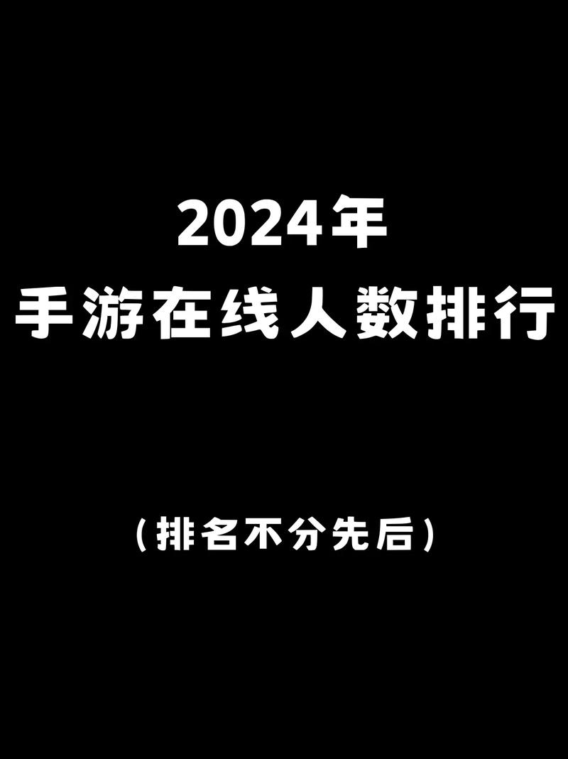 2024海角官网在线观看人数更新时间