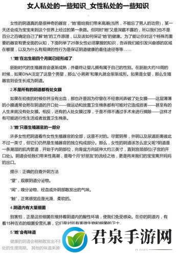 国精在线99，当然可以！以下是一些基于“国精在线99”的新标题建议，每个标题都不少于十个字：