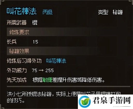 大侠立志传怎么玩-战斗风格与流派选择建议