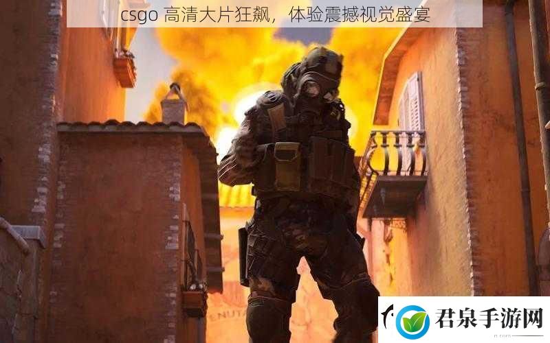 csgo