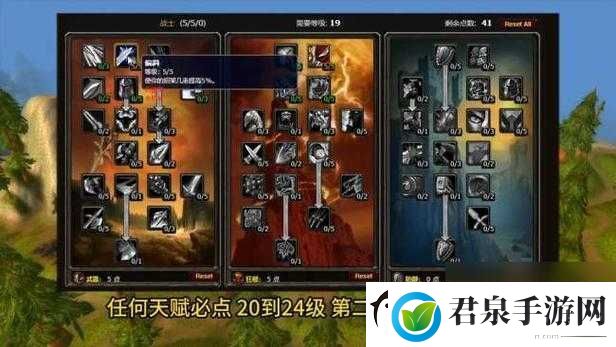 魔兽世界8.0版本武器战士属性选择优先级全解析