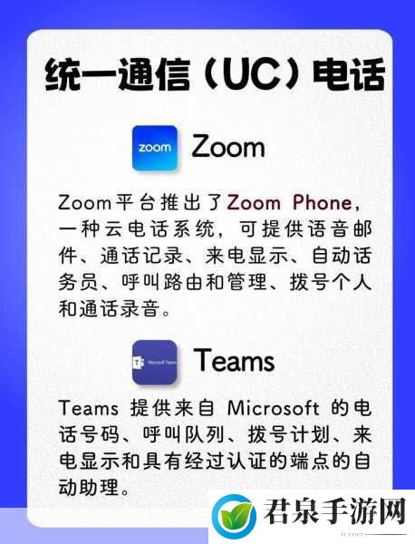 最新人与ZOOM-v1.2.2堪称经典播放器，ZOOM-v1.2.2：经典播放器的新纪元与无限可能