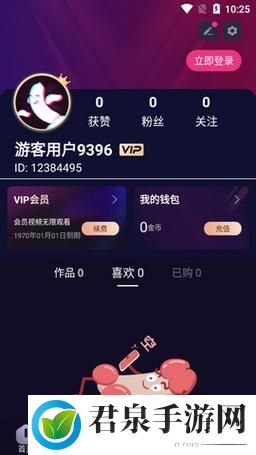 成品短视频app软件网站