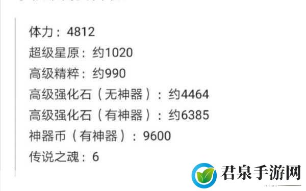 奥奇传说手游，解锁经验材料获取秘籍